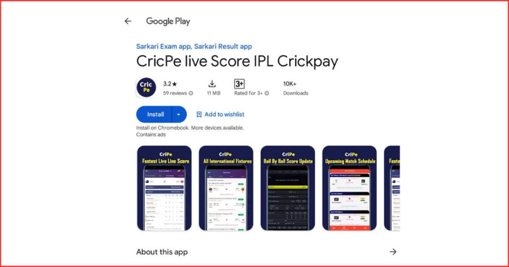 Cricket Se Paise Kamane Wala App