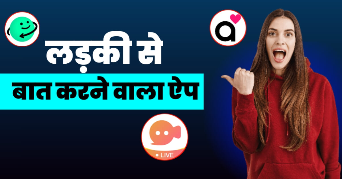 Binomo App Se Paise Kaise Kamaye