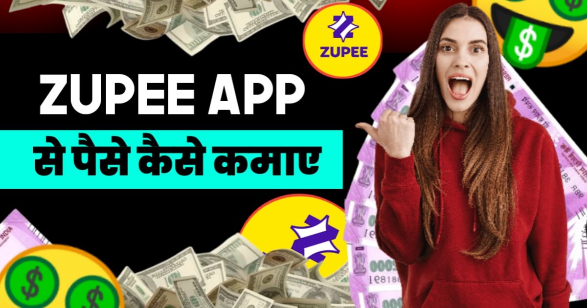 Zupee App Se Paise Kaise Kamaye