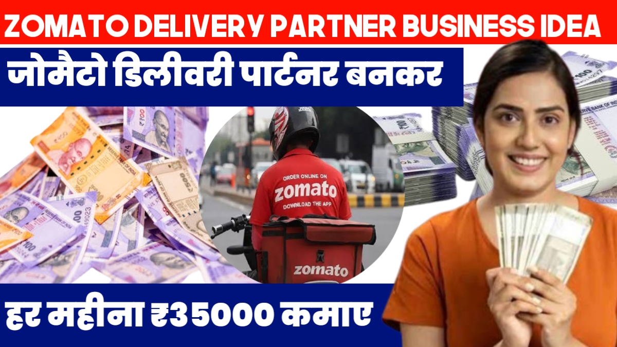 Zomato Delivery Partner Business Idea