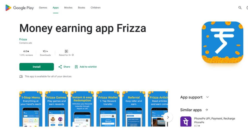  Frizza App