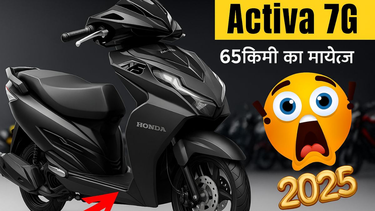 Honda Activa 7G