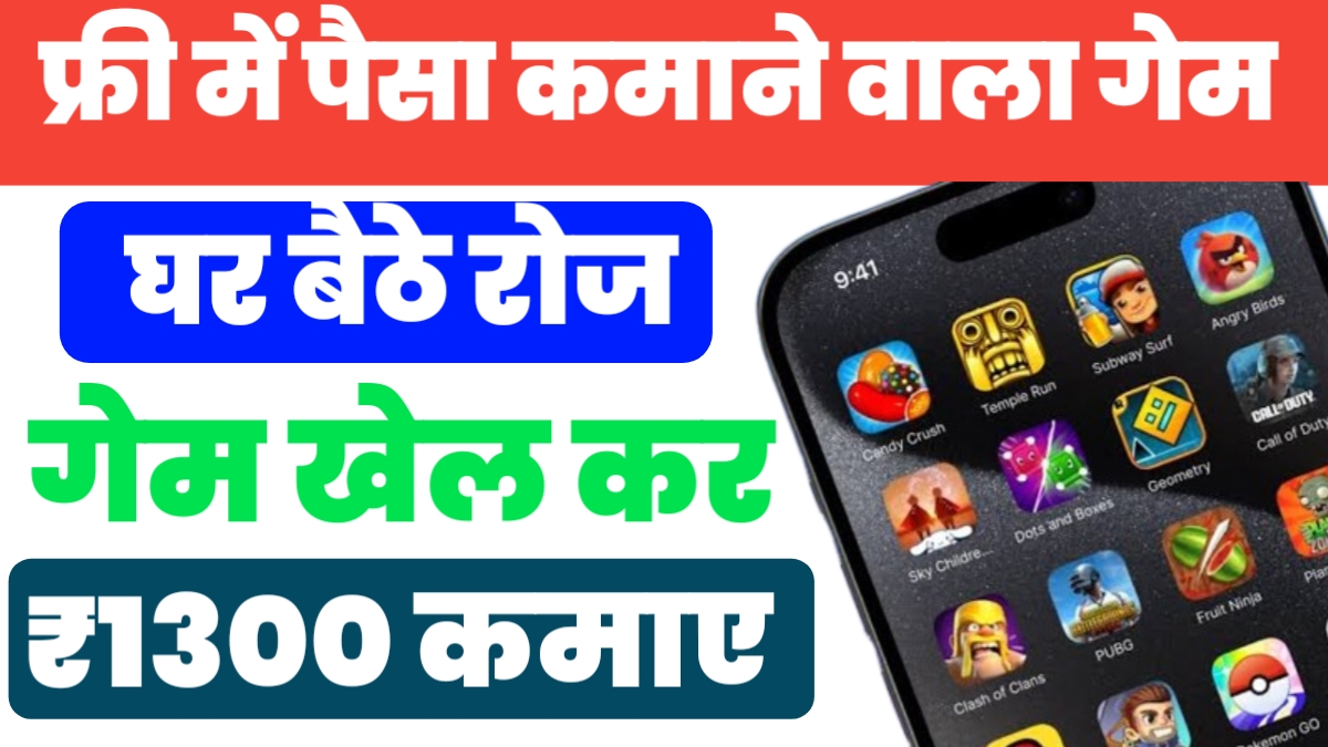 पेटीएम में पैसे कमाने वाला ऐप्स