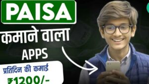 Paisa Earning App