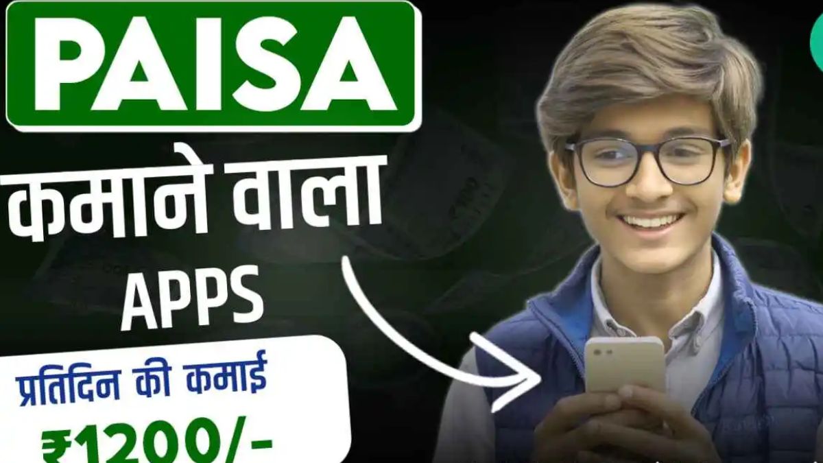 Paisa Earning App