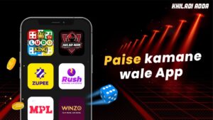 Game Khel Ke Paise Kamane Wala App